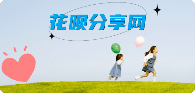 取现信用卡接单平台☀️诚信信用卡24小时在线靠谱商家推荐